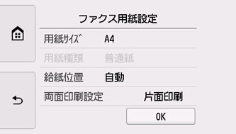 図:液晶ディスプレイ